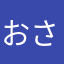 おさるとクッキー