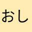 おしまいだと思いますよ