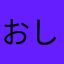 おしゃべりぱんだ
