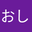 おしゅうまいやま