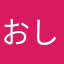 おしろのひよこ