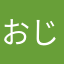 おじさん135