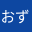 おずりっく