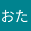 おたくアラフィフ