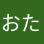 おたこう7