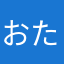 おたまこん