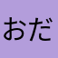 おだんごねこ