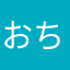 おちびの鹿