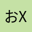 おっさん XYZ