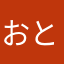 おとうちゃんα