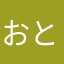 おとうふ_mga