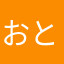 おとたまぽん