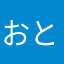おとやさいこー