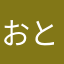 おとラジ