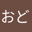 おどるぽんぽこ