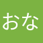 おなぬー男爵