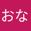 おならひろき