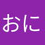 おにぎりタコス