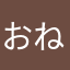 おねぇちゃんだいしゅきないもうと♡