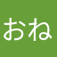 おねおねがいさん