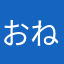 おねが～い！！