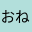 おねまかまよまは