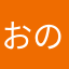 おののののののかfire