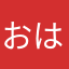 おはぎやで