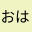 おはぎ😃😃😃
