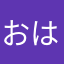 おはなツヤツヤ