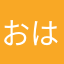 おはようねこさん