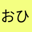 おひさまパン