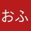 おふざけが足りない