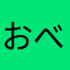 おべんとう1230