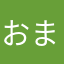 おまえはどこのわかめじゃ？