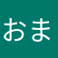 おまままぽー