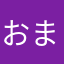 おまめんちゃん