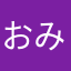 おみそしるもち