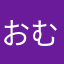 おむすび५♺