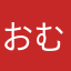 おむすびざむらい