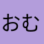 おむすびgyugyu