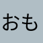 おもしろいニックネームおもしろい