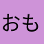 おもしろい🤣