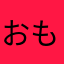おもしろすぎるわーwww