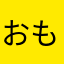 おもしろぴーぽー