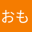 おもしろむずかし