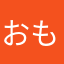おもちこんにゃく