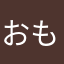 おもちゃさん
