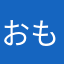 おもちモカ