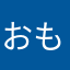 おもひでぽろろ